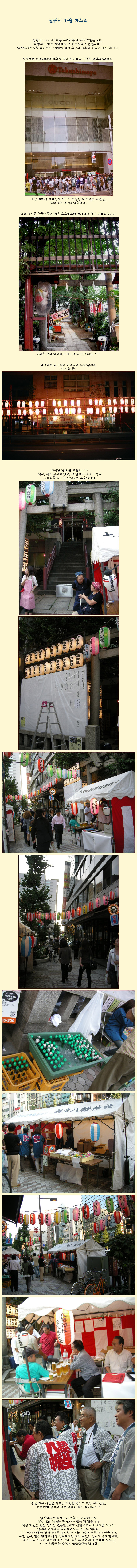 [�Ϻ���] �Ϻ��� ���� ������